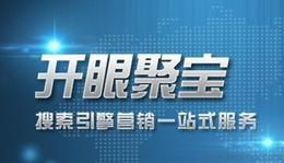 專業票務代理服務 尋找可靠的票務服務廠家貨源與批發供應信息
